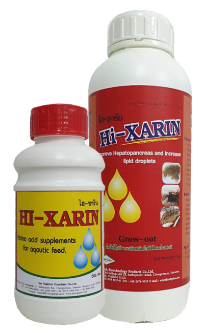 HI XARIN mix