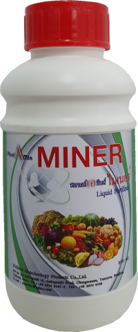 PLANT A MIN MINER