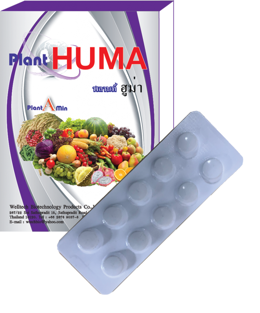PLANT HUMA