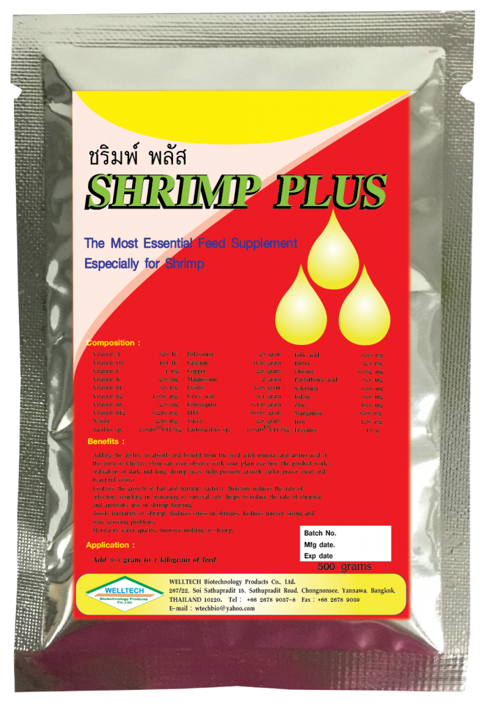 SHRIMP PLUS